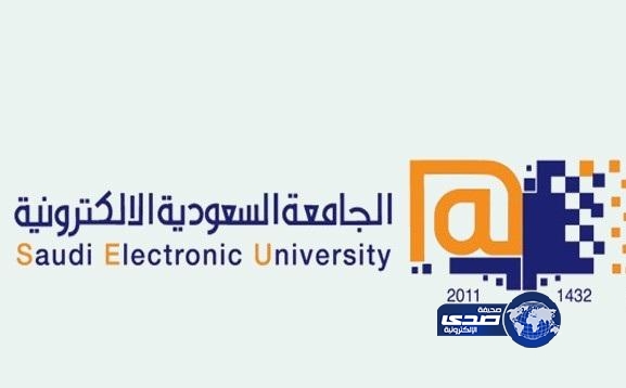 بدء دراسة القانون بالجامعة الإلكترونية