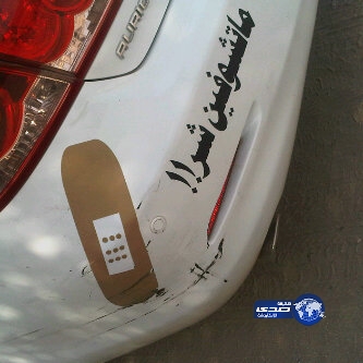 يامثبت العقل والدين !!