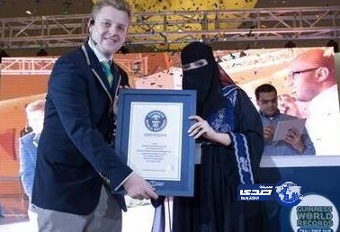 سعودية تسجل اسمها بموسوعة جينيس مرتين خلال 48 ساعة