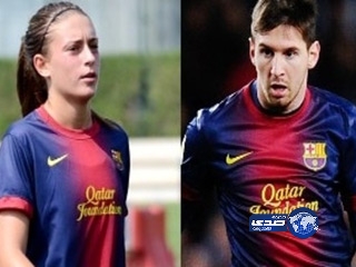 فتاة تُهدد عرش ميسي في برشلونة