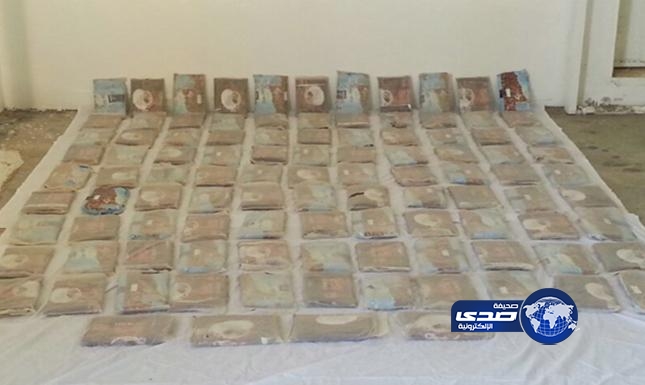 ضبط ٢٣٤ كيلوجرام من الحشيش بجازان