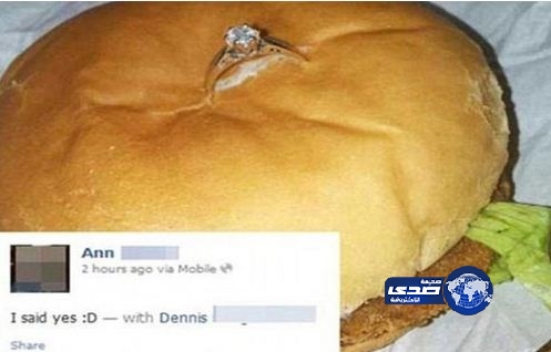 شاب يقدم خاتم زواجه داخل ساندوتش دجاج