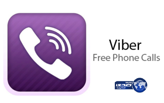 مصادر تؤكد ان هناك مساعً لإعادة “فايبر”