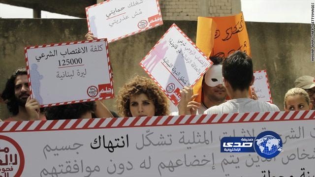 دعوة دولية لحماية المثليين والداعرات بلبنان