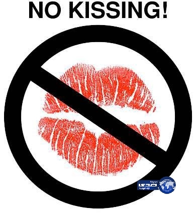 مدينة “أوروبية” تفرض غرامات على “القبل” وتمنعها علناً