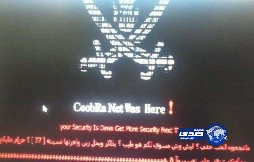 هكر يخترق موقع مكتب التربية والتعليم محتجا على نتيجة “حبيبه”