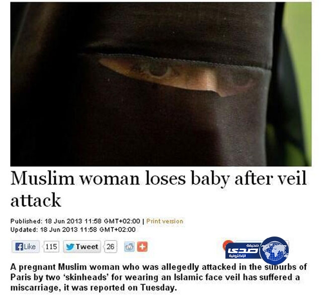 فرنسيان يجهضان مسلمة ويحاولان خلع حجابها