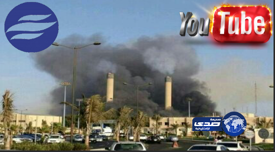 بالفيديو.. اندلاع حريق هائل في مقر تحلية المياة بمحافظة جدة