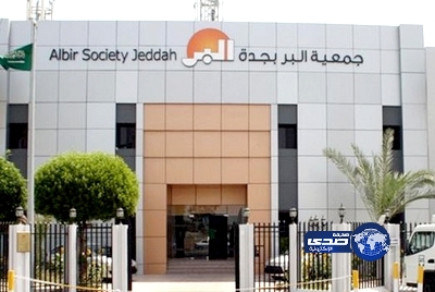 “برّ جدة” تضمّ عدداً من الأطفال إلى برنامج “رمضان شهر القرآن”