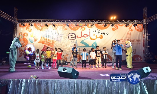 مهرجان “من أجل مكة” يحاكي ضرورة ترشيد المياه عبر عرض مسرحي