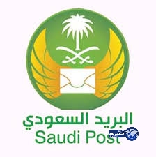 بريد بارق يستقبل عشرات الطلاب والطالبات