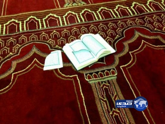 ضبط “ممزق” مصاحف مسجد السنني بالأحساء