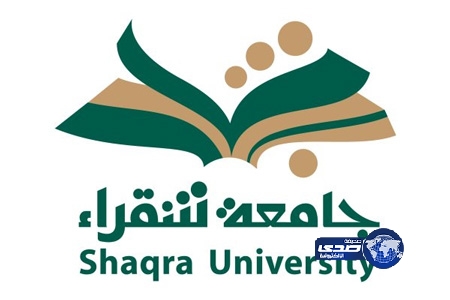 مدير جامعة شقراء يصدر عدداً من القرارات الإدارية