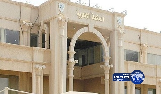 تبرئة رجال الهيئة من تهمة ضرب شاب جامعي وخلع ثيابه