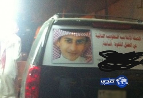 متطوعون يطلقون الحملة الثانية للبحث عن ابن مكة المختفي