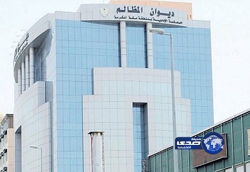 إدانة 7 متهمين في أحداث الشغب بالشرقية