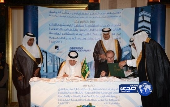 الفيصل : لن اقبل بأي عمل لا يرتقي لمستوى مدينة مكة وإنسانها