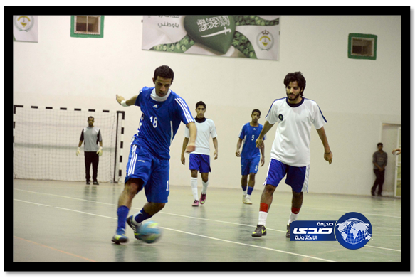 أكاديمية نايف والقوات الخاصة في نصف النهائي خماسيات شهداء الواجب