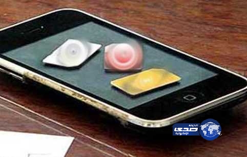 وفاة مضيفة طيران أثناء استخدام هاتفها المحمول “أي فون 5” بصدمة كهربائية