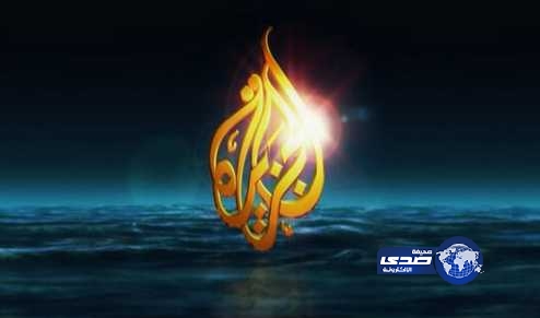 للمرة الثانية.. طرد طاقم “الجزيرة” من تغطية مؤتمر صحفي بمصر