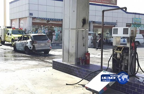 السيطرة على حريق في محطة وقود بالقطيف