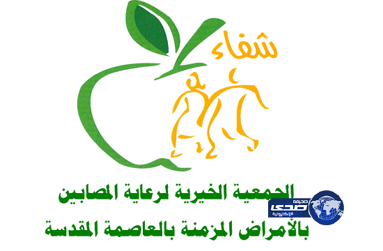 مؤسسة آل إبراهيم الخيرية تدعم برنامج الدواء الخيري لفقراء الحرم