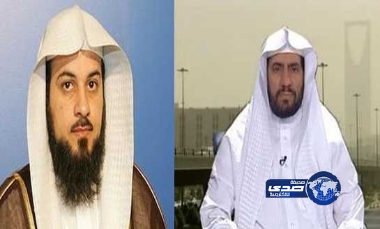 الافراج عن”العواجي” و”العريفي”