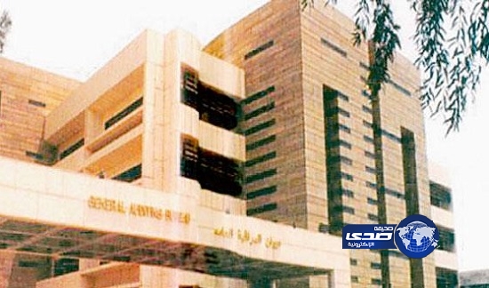 ديوان المراقبة العامة يطالب بلجنة عليا محايدة لدراسة تقاريره