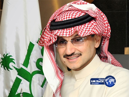 الوليد بن طلال: المملكة ستعاني مستقبلاً وعليها البحث عن بدائل للبترول