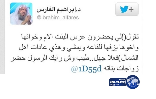 أكاديمي سابق يغضب أهالي الشمال بوصف “الجهل”