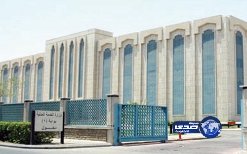 رفع تكليف الموظفين في الإجازات الرسمية إلى 7 ساعات