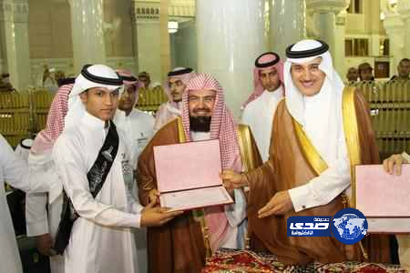 الخضيري يُكرّم حفظة القرآن المتفوقين وسيارة للفائز بالمركز الأول