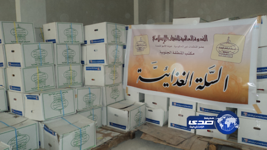 “الندوة” توزع 3 آلاف سلة غذائية في رمضان بالجنوبية