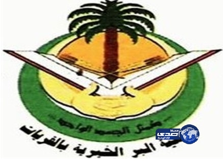 جمعية البر الخيرية بالقريات توزع عددًا من الأجهزة الكهربائية على مستفيديها