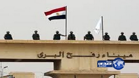 السلطات المصرية تغلق معبر رفح ومطار القاهرة