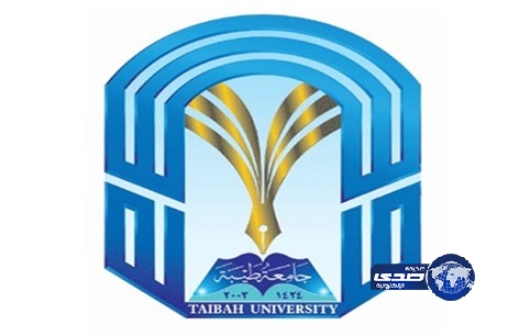 جامعة طيبة تعلن أسماء الدفعة الثانية لتسليم مستنداتهم