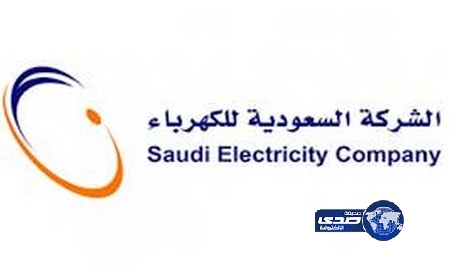بيان من الشركة السعودية للكهرباء عن انقطاعات ضباء وحقل
