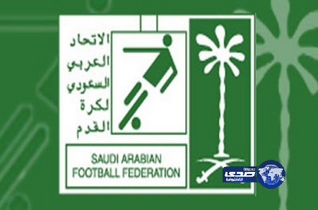 لجنة المسابقات تصدر جدول دوري كأس الأمير فيصل