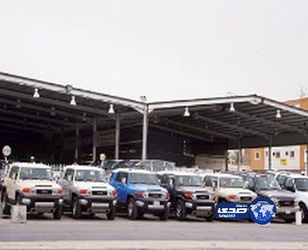 “مرور الرياض”: نقل ملكية السيارات بمعارض النسيم والشفا..اعتباراً من اليوم