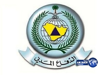 الدفاع المدني يدعو لأخذ الحيطة والحذر من مخاطر حوادث المطابخ المنزلية في رمضان