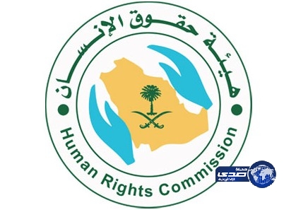 حقوق الإنسان : لائحة عُمَّال الخدمة المنزلية ومنْ في حكمهم تنظم العلاقة بين صاحب العمل والعامل