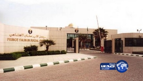 مركز الأمير سلمان الاجتماعي يقيم حملة إفطار صائم ويوزع 700 وجبة إفطار