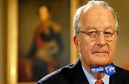 ملك بلجيكا يتنازل عن عرشه لنجله الأمير فيليب