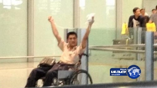 “مقعد” يفجر عبوة في مطار بكين