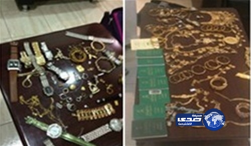 إدارة التحريات بشرطة الرياض تميط اللثام عن لصوص الذهب