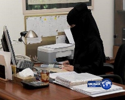 برنامج شهري بـ “غرفة مكة” لتوظيف نساء برواتب 4000 ريال