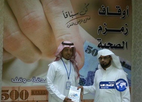 جمعية زمزم تطلق مسابقتها الرمضانية الثانية وتوزع 35ألف مطبوعة بجدة ومكة