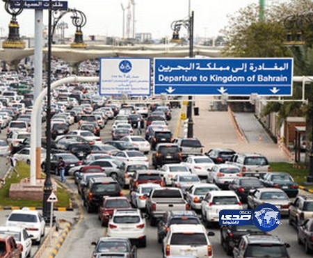 “الغرف الخليجي” يطالب بتسهيل حركة مرور جسر الملك فهد