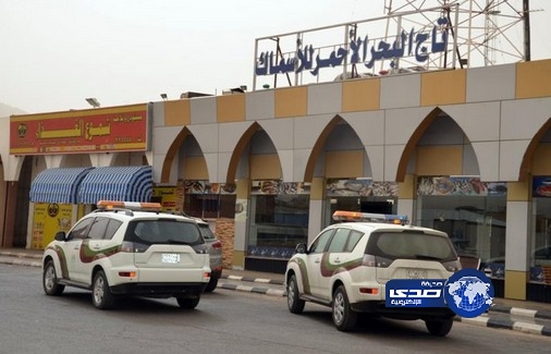 أمانة نجران تواصل حملاتها الرقابية لضمان سلامة الأغذية المقدمة للمستهلك