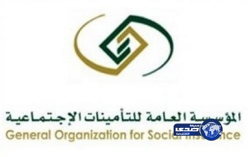 التأمينات الاجتماعية تصرف معاش شهر شوال في 24 رمضان